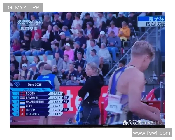 钻石联赛标枪投掷最新排名分析与选手表现回顾 钻石联赛标枪投掷最新排名分析与选手表现回顾
