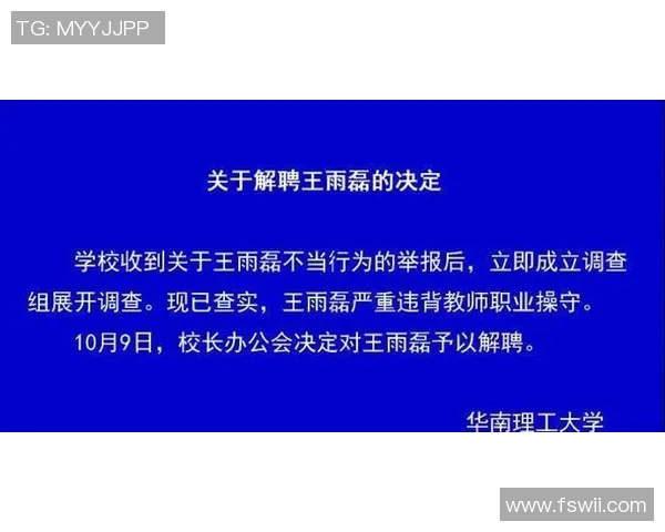 西涅涉嫌违法？警方介入调查，事件或将影响公司未来发展！